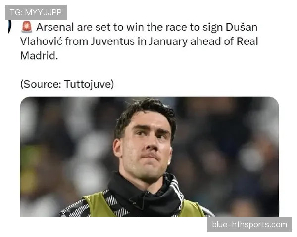 弗拉霍维奇的顶级中锋之路：上限瓶颈与潜力兑现条件