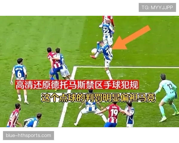 点球判罚争议：其他队员提前进禁区会影响结果吗？