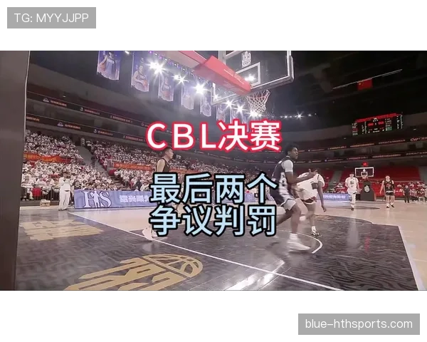 想看懂篮球裁判怎么判罚？1分钟掌握判罚基本流程