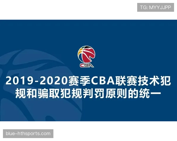 篮球界外球规则：详细解读其判罚标准与执行流程