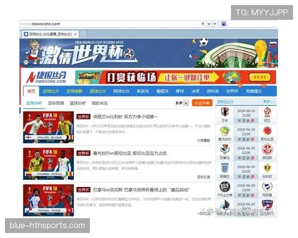 比利时G组比赛结果预测