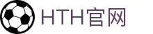 HTH体育 - 华体会 (hth)官方网站 - HTH SPORTS